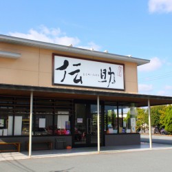 glutenfree restaurant