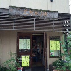 glutenfree restaurant